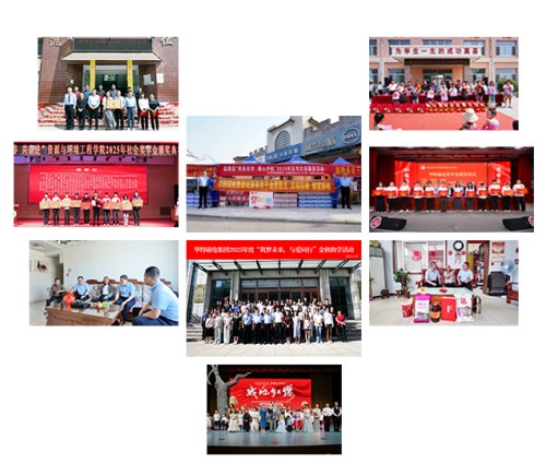社會(huì)責(zé)任(1).jpg