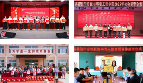 企業(yè)微信截圖_20260127100337.png
