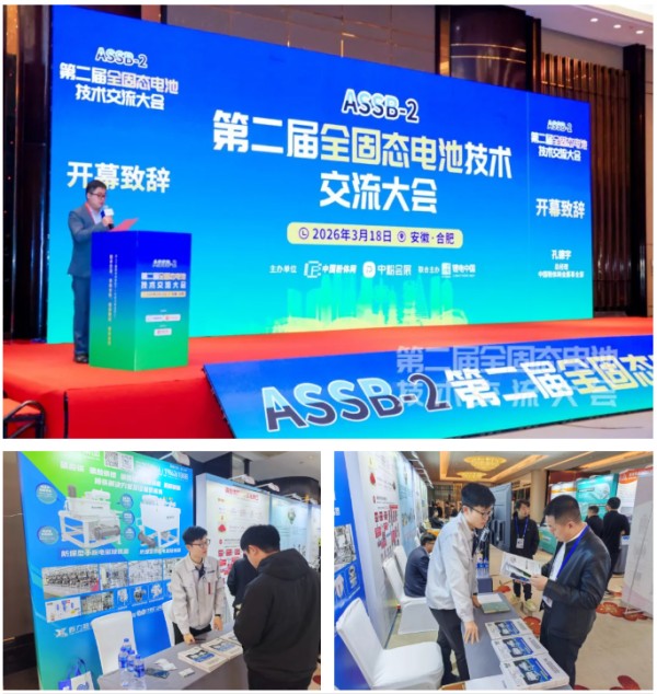 企業(yè)微信截圖_20260324102520.jpg
